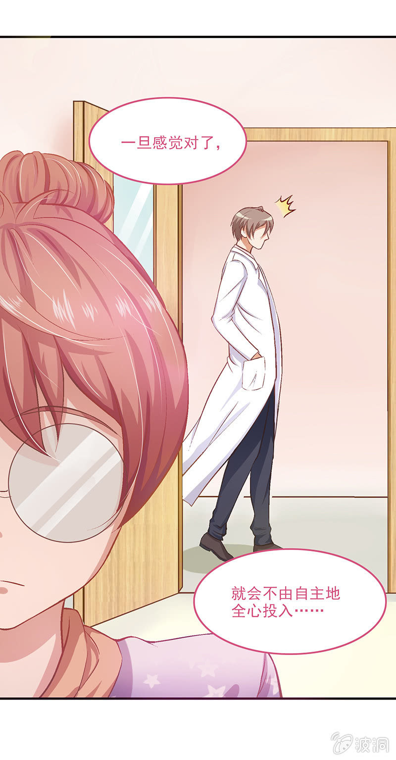 第十回 第 11 页