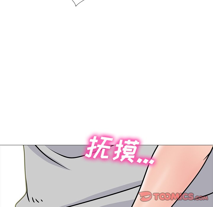 第72话 第 87 页