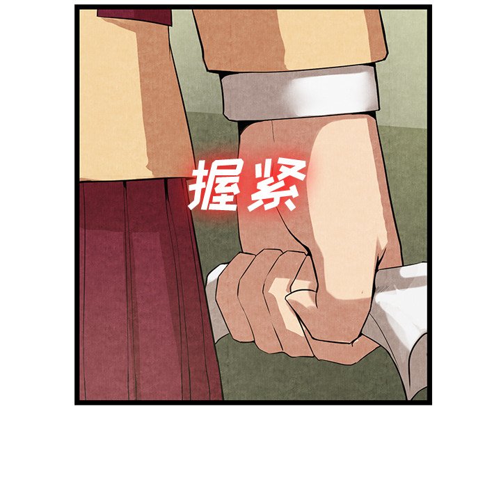 第11话 第 82 页