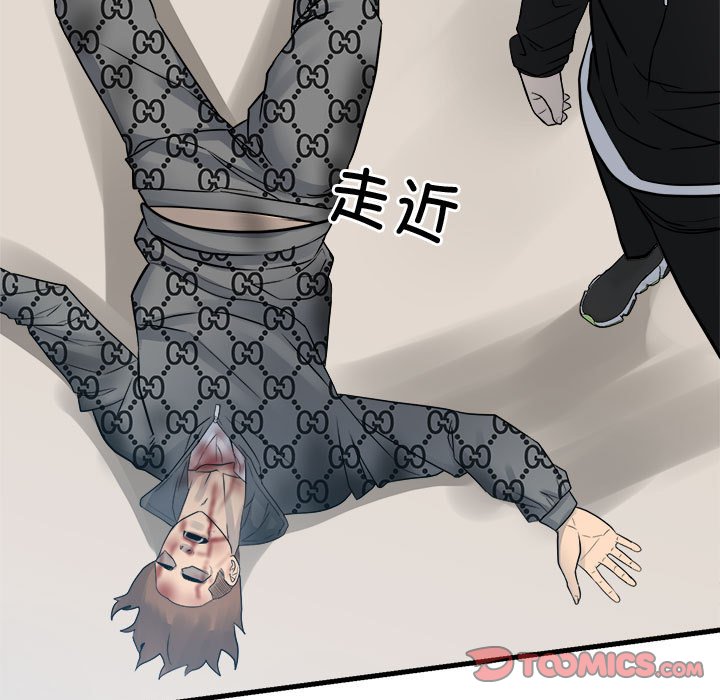 第159话 第 45 页