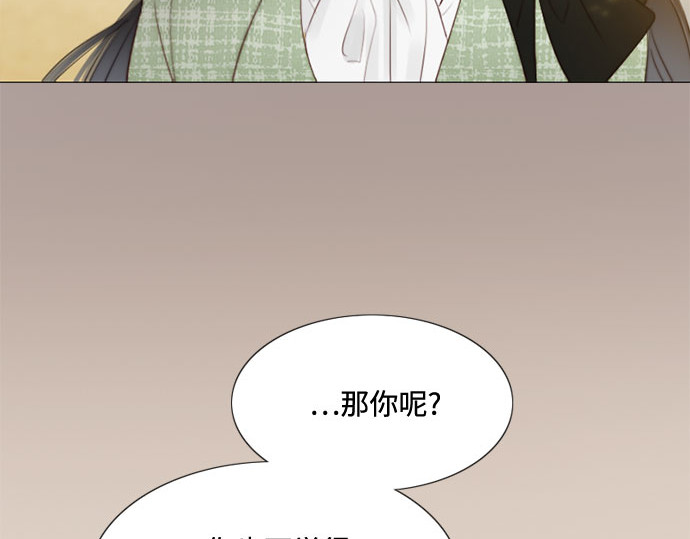 第35话 你也得对我负责 第 93 页