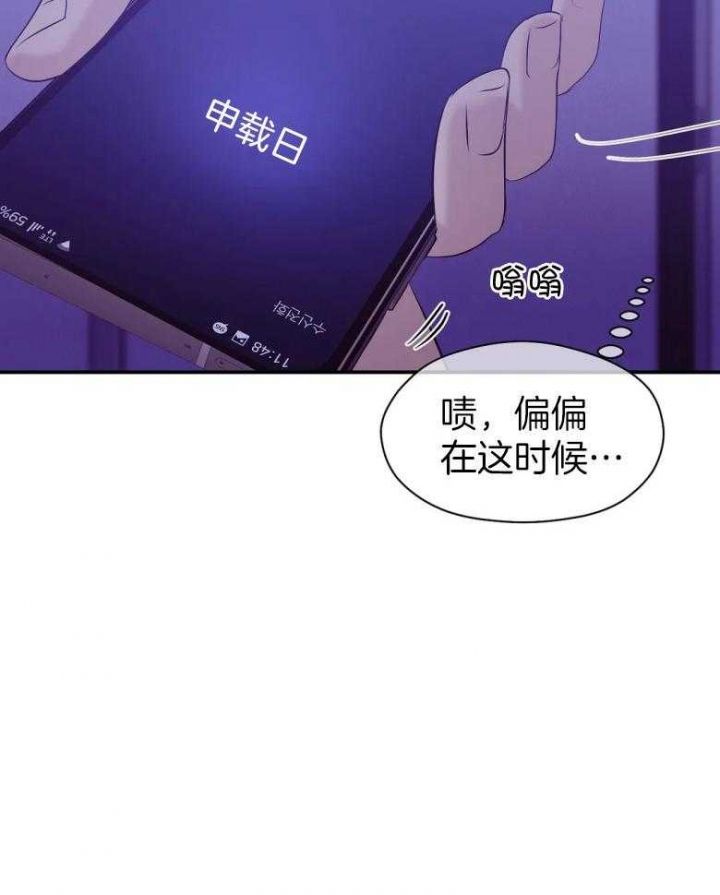 第113话 第113话 第 25 页