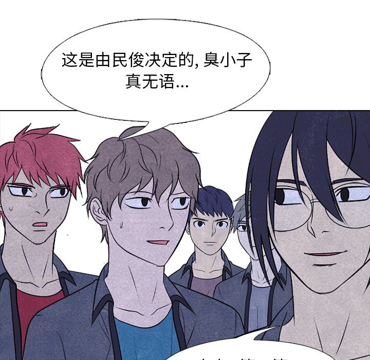 第215话 第 46 页
