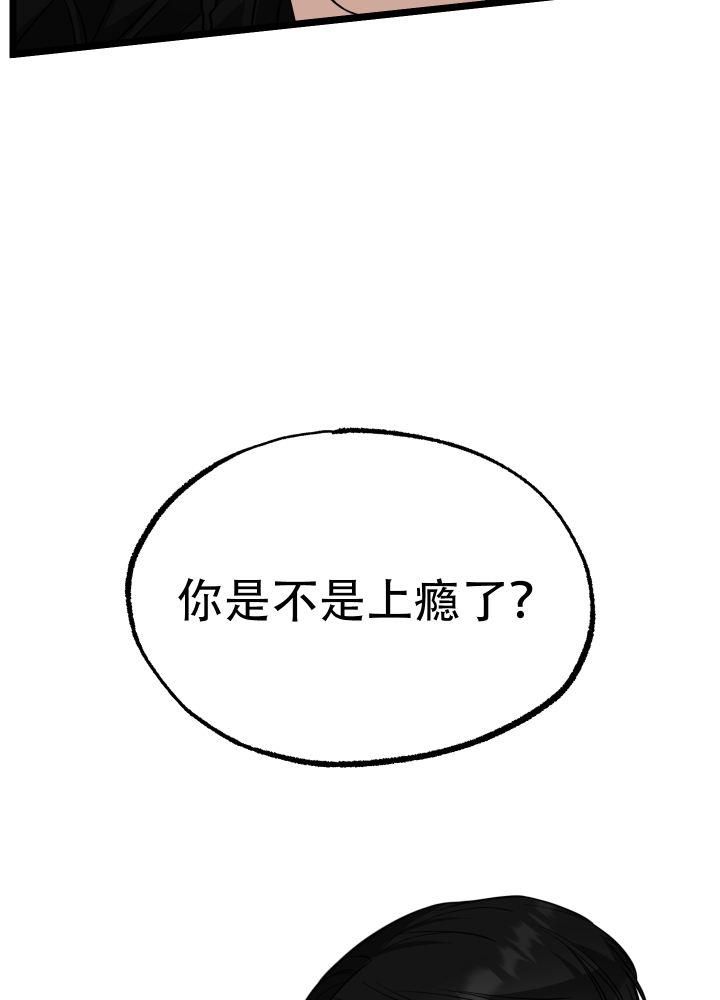 第9话 第9话 第 7 页