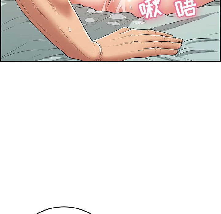 第83话 第 30 页