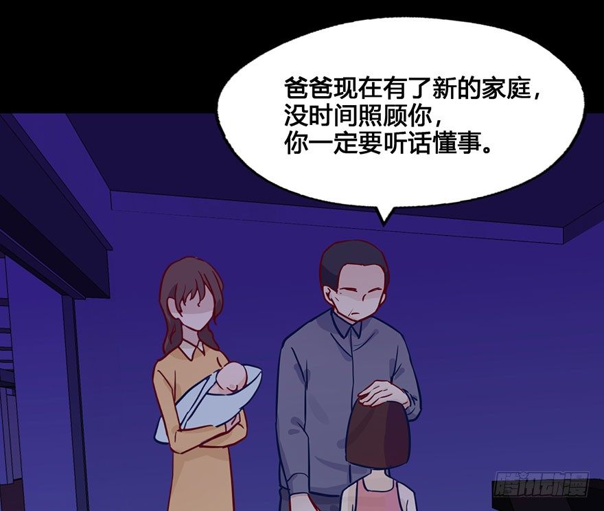 54任务No.6多人任务（七） 第 16 页