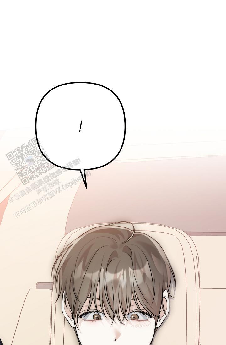 第36话 不太懂 第 42 页