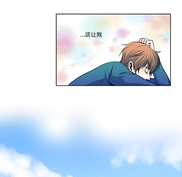 第13话 第 41 页