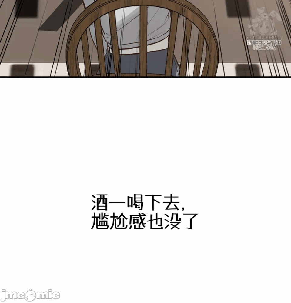 第1话 第 92 页