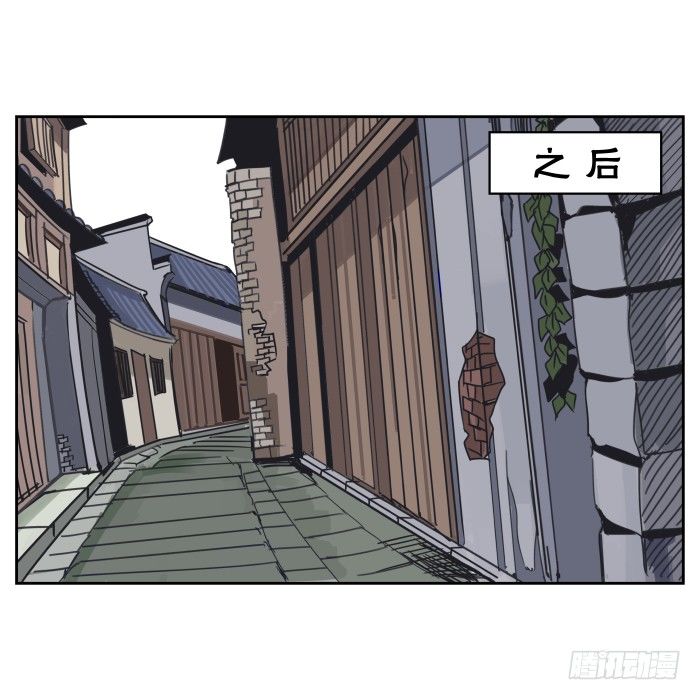 肚兜案03 第 24 页