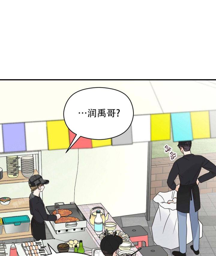 第73话 抱抱我 第 47 页