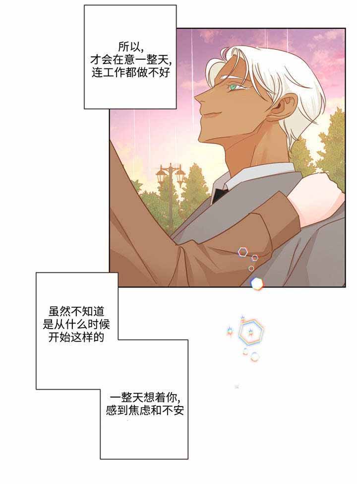 第65话 第65话 第 5 页