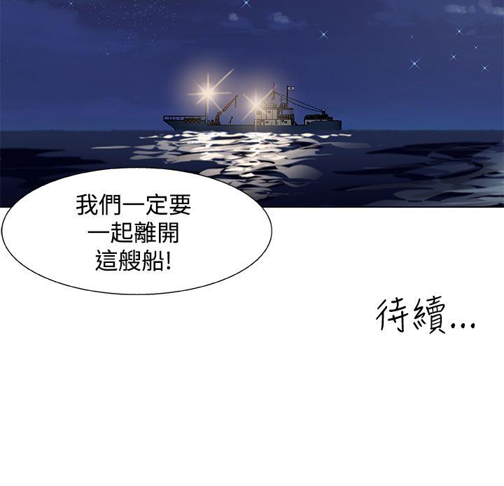第19话 第 22 页
