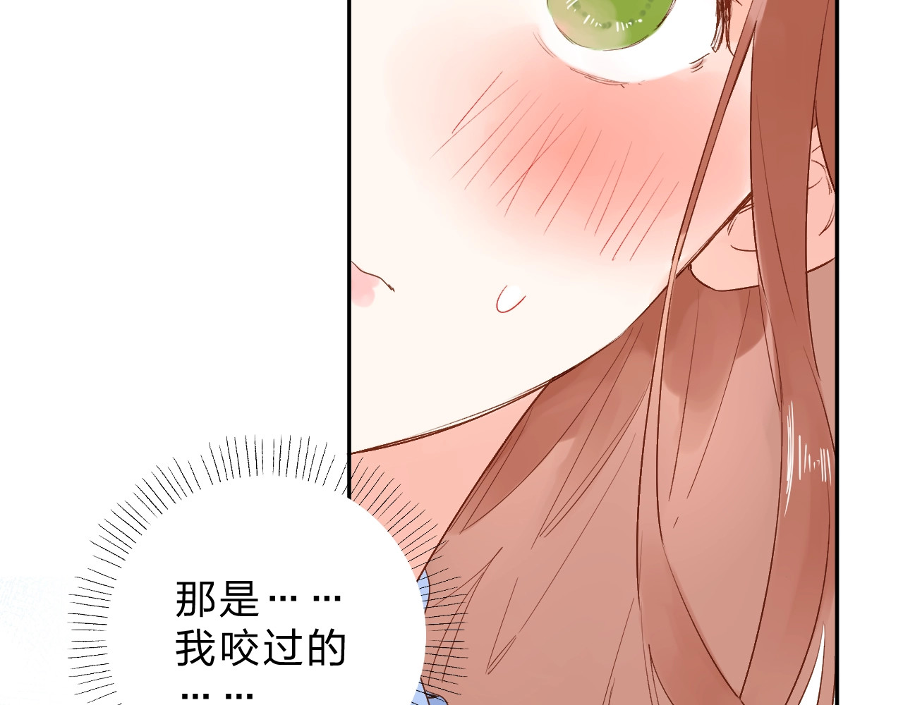 第63话 命运的事 第 145 页