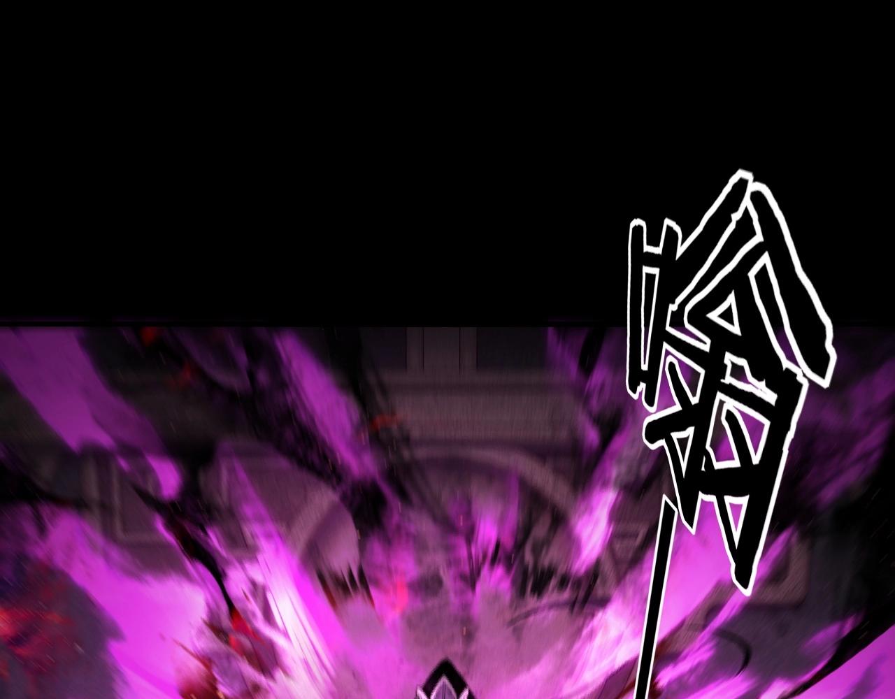 第37话 顾长歌的真正底牌！ 第 30 页