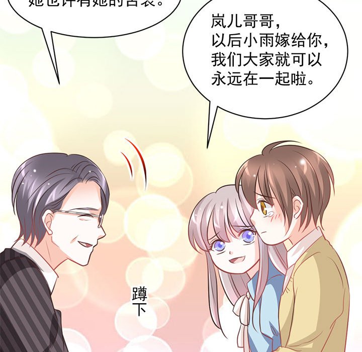 第18话 第 43 页