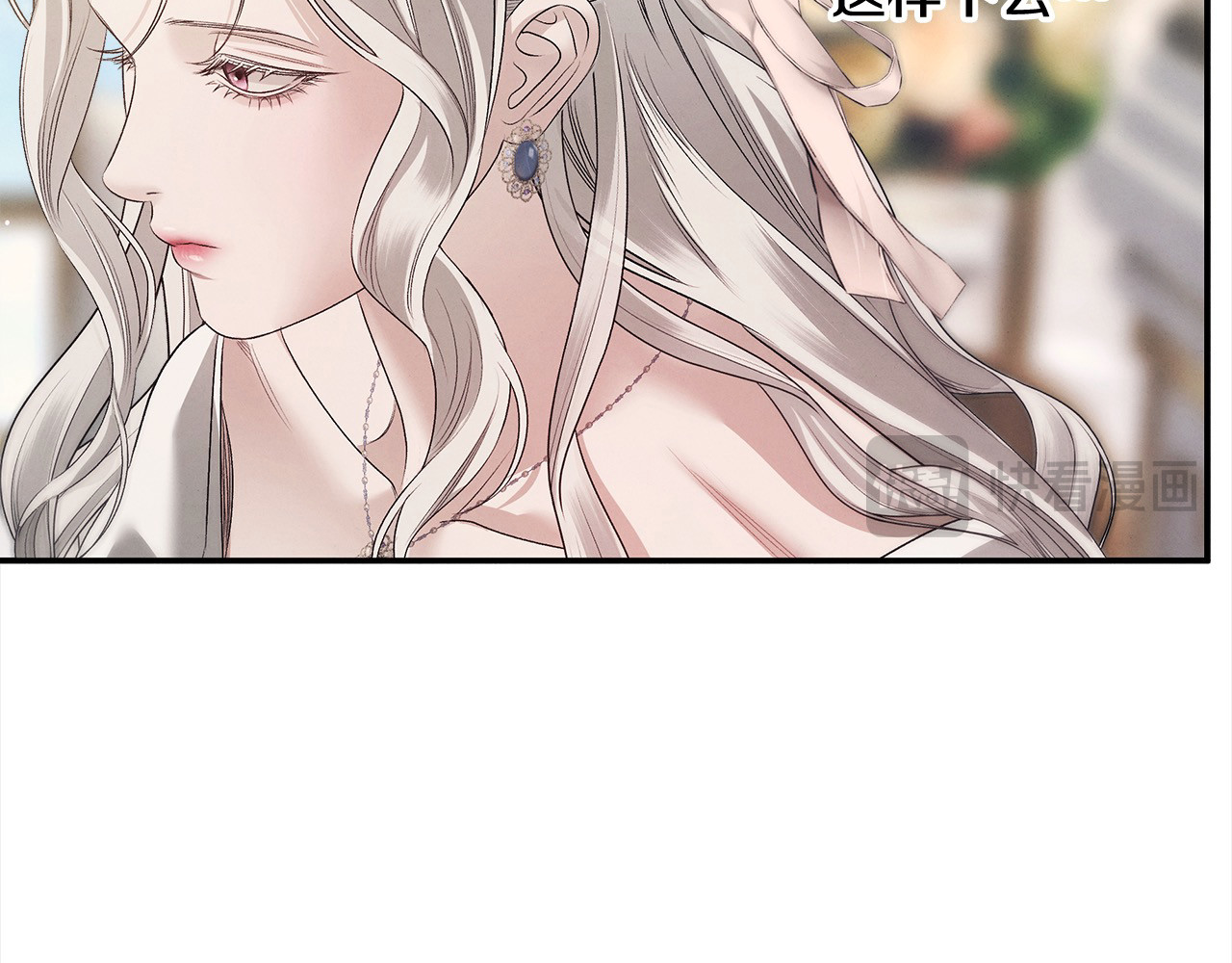 第24话 质问 第 192 页
