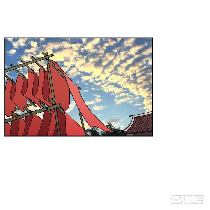 肚兜案05 第 13 页