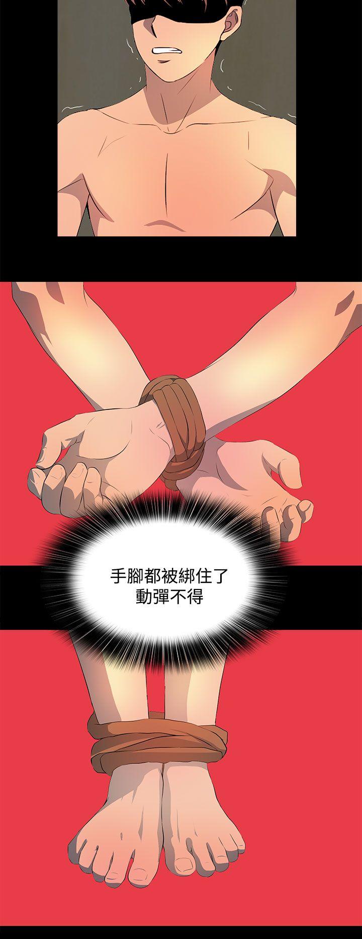 第26话 第 6 页