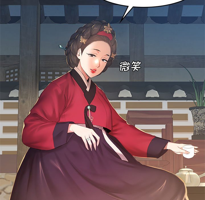 第1话 第 31 页
