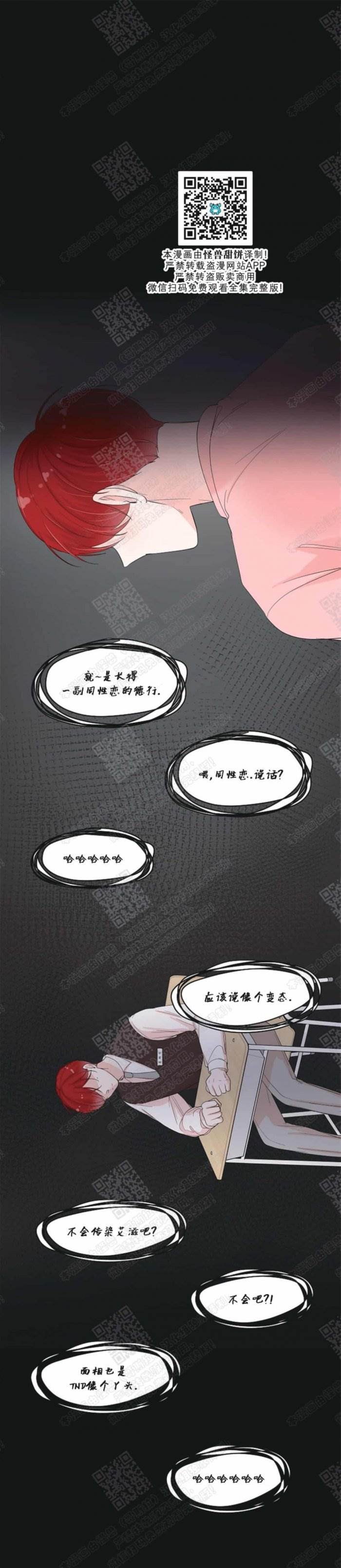第39话 第 12 页