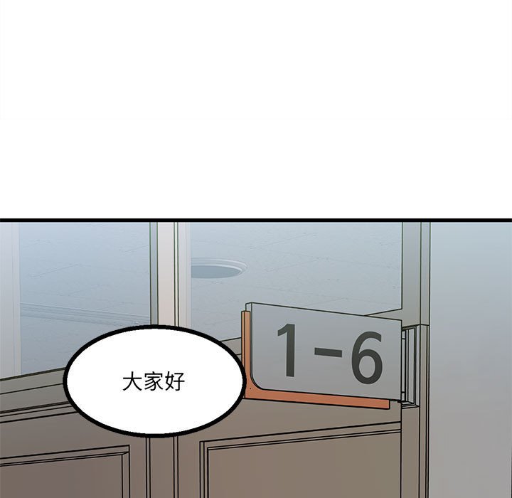 第19话 第 15 页
