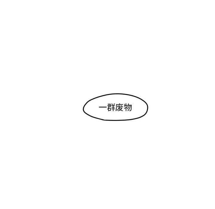 第85话 第 60 页