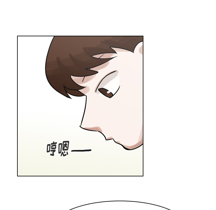 第50话 第 94 页