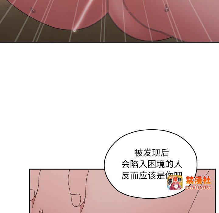 第42话 第 19 页