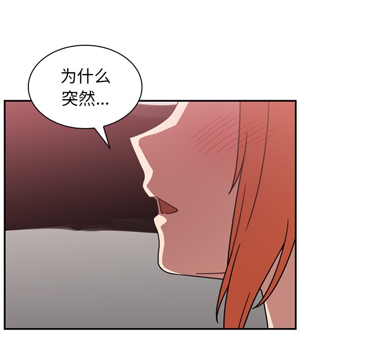 第38话 第 17 页