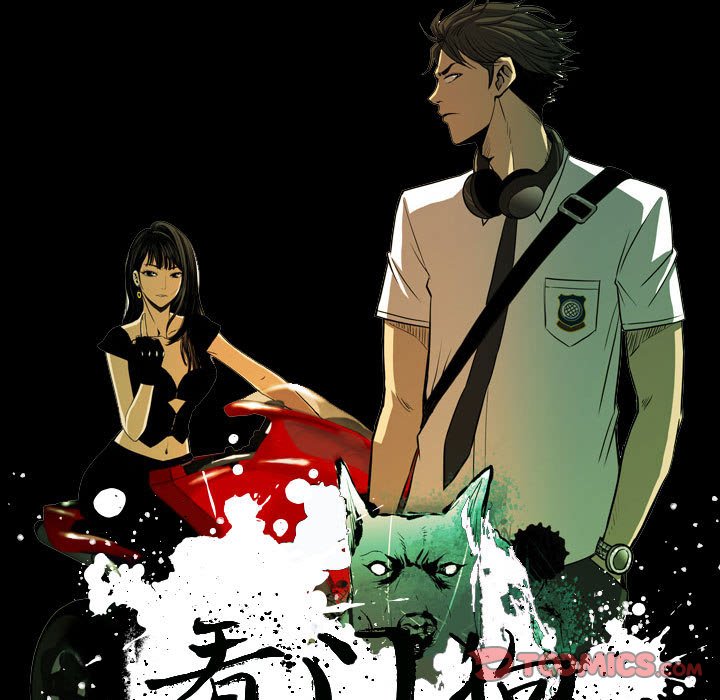 第 49 话 第 15 页
