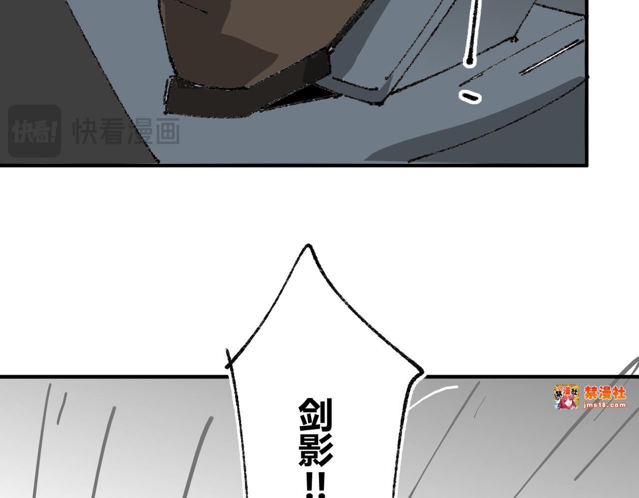 番外 为什么这么短 第 23 页