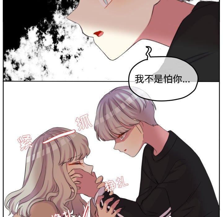 第106话 第 30 页