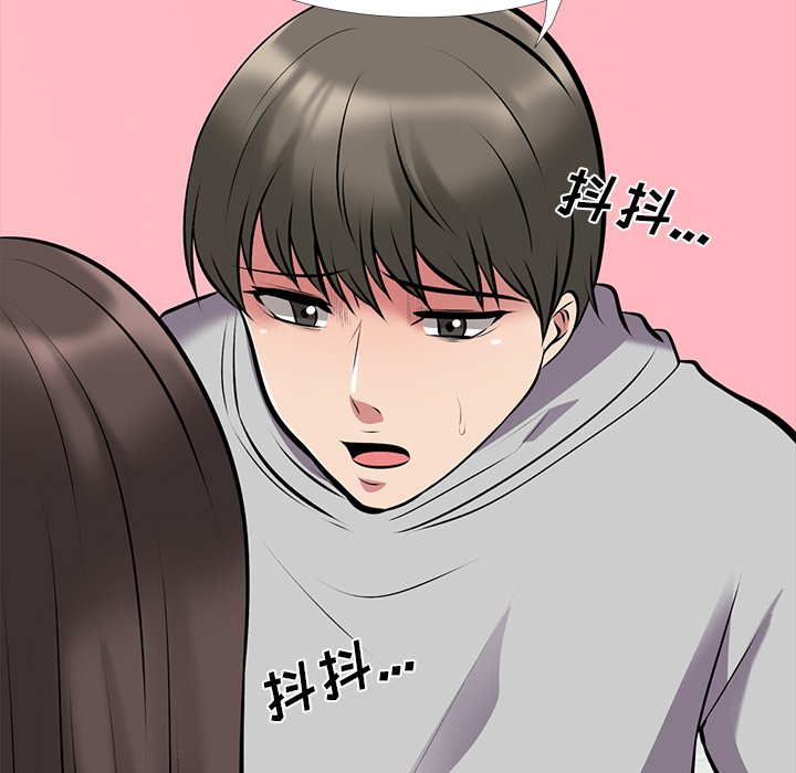 第33话 第 38 页