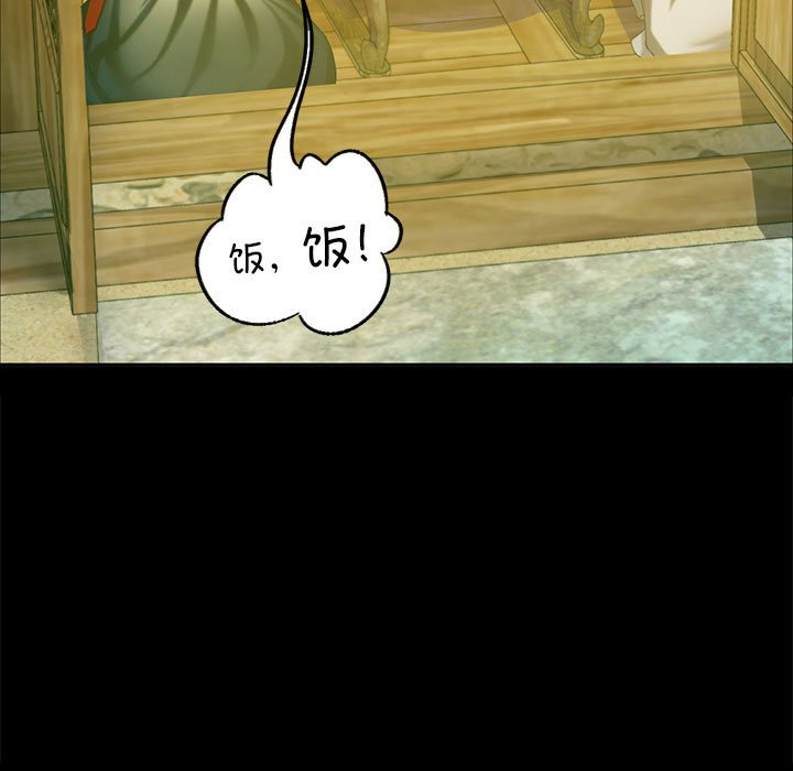 第20话 第 31 页