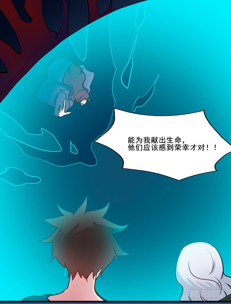 134 这次由我来保护你 第 22 页
