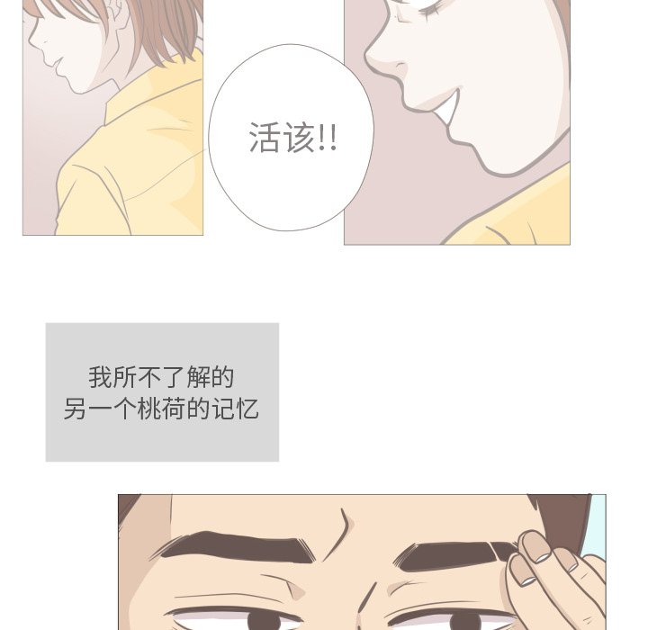 第10话 第 54 页