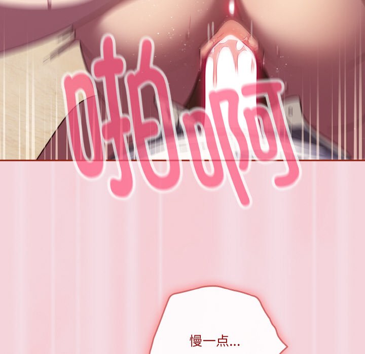第16话 第 40 页