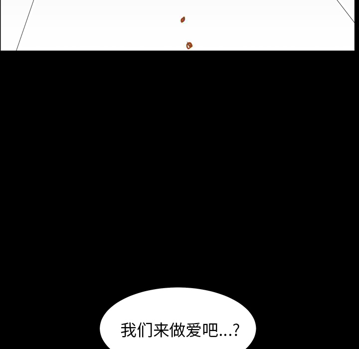 第44话 第 76 页