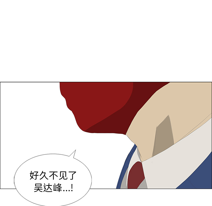 第25话 第 76 页