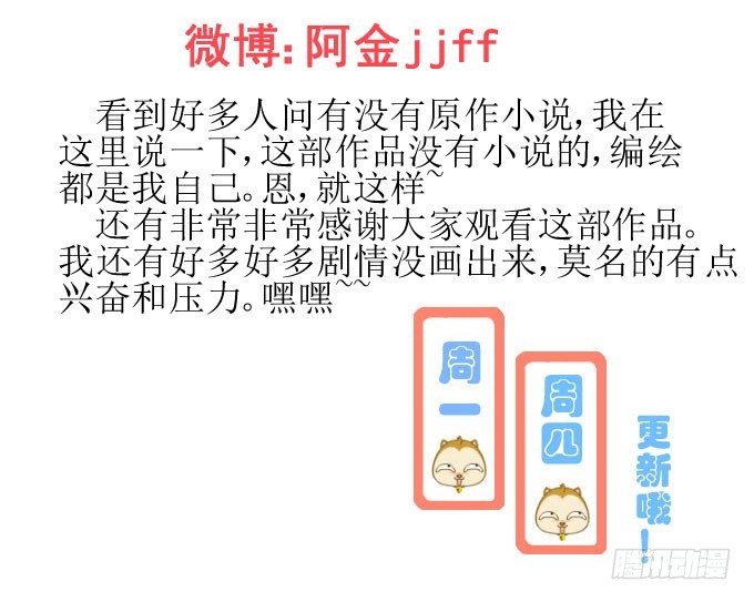 找上门 第 19 页
