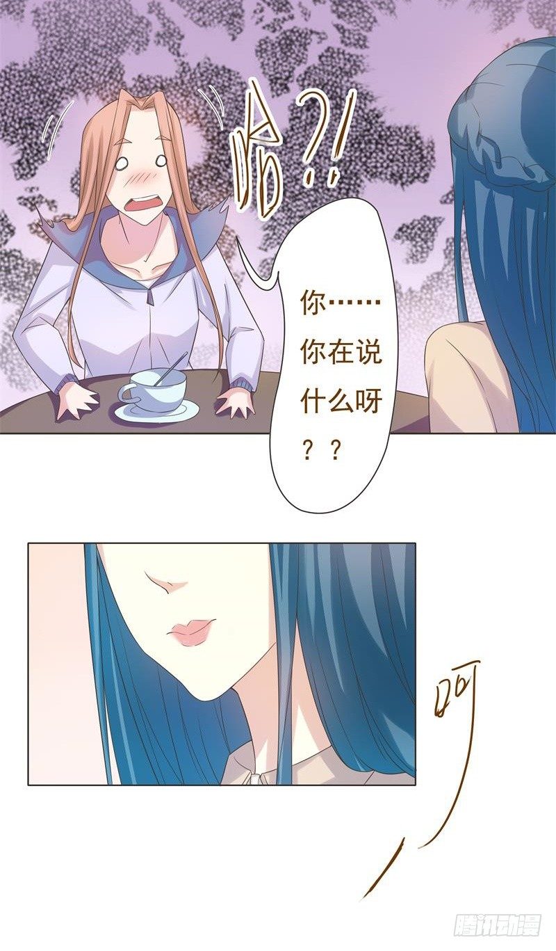 第41话 第 7 页