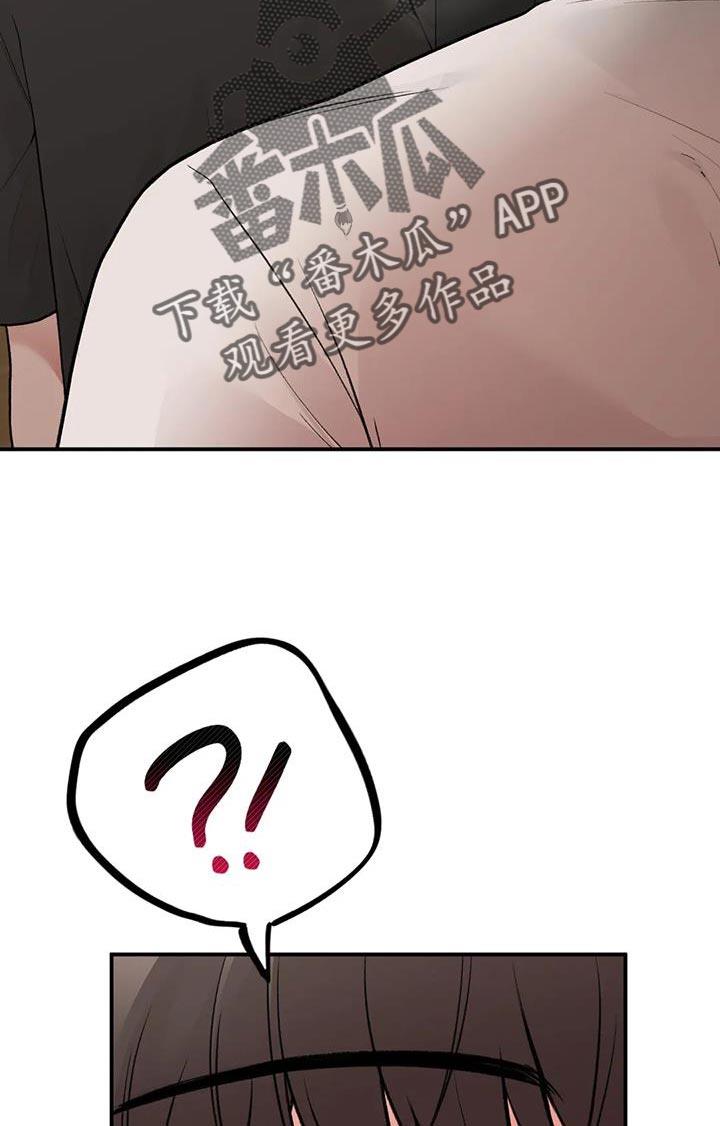 第29话 我的错 第 29 页