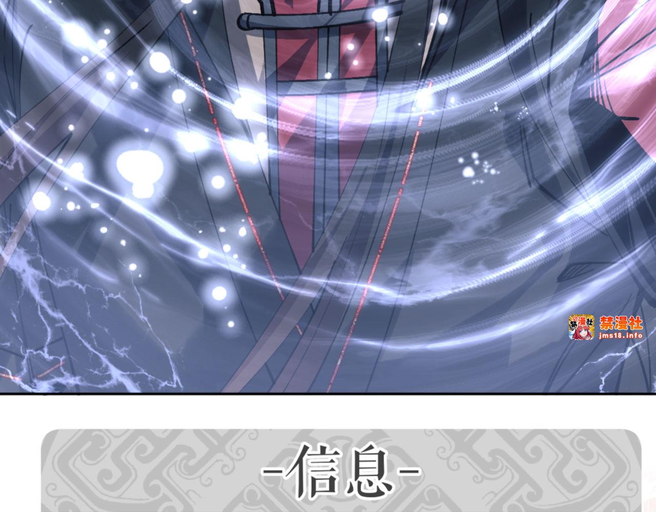 第69话 圣子怜悯众生 第 107 页