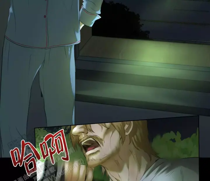 第18话 卢克不是跟踪狂 第 48 页