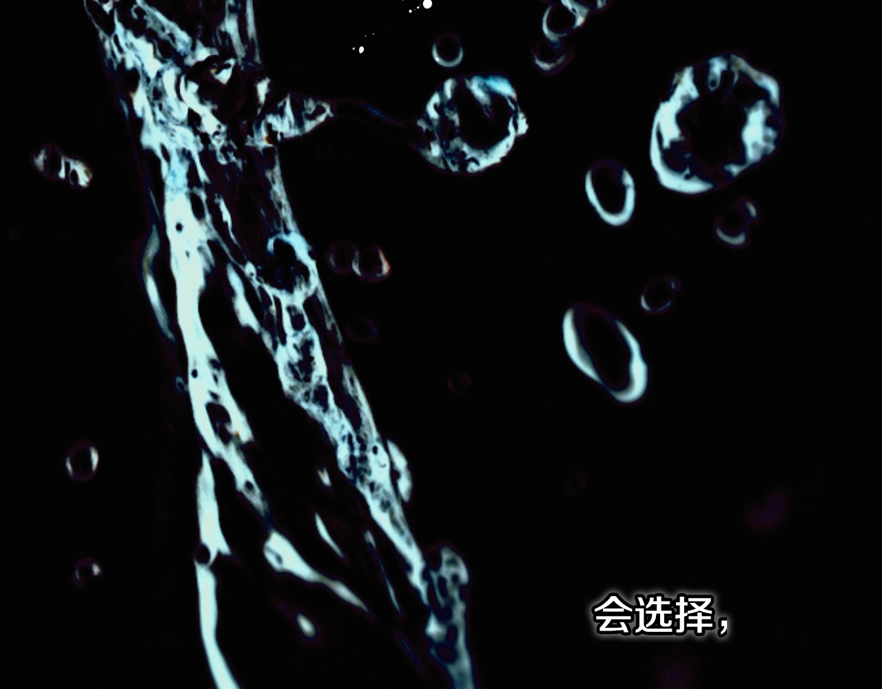 第31话 重获雄威 第 122 页