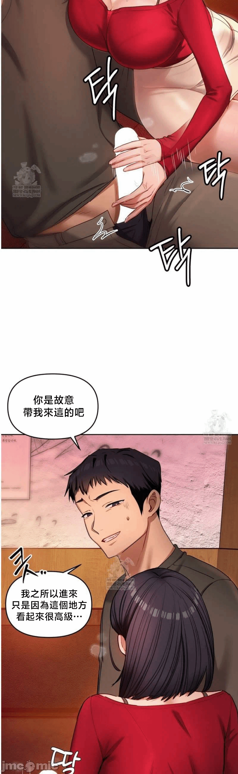 第13话13 第 43 页