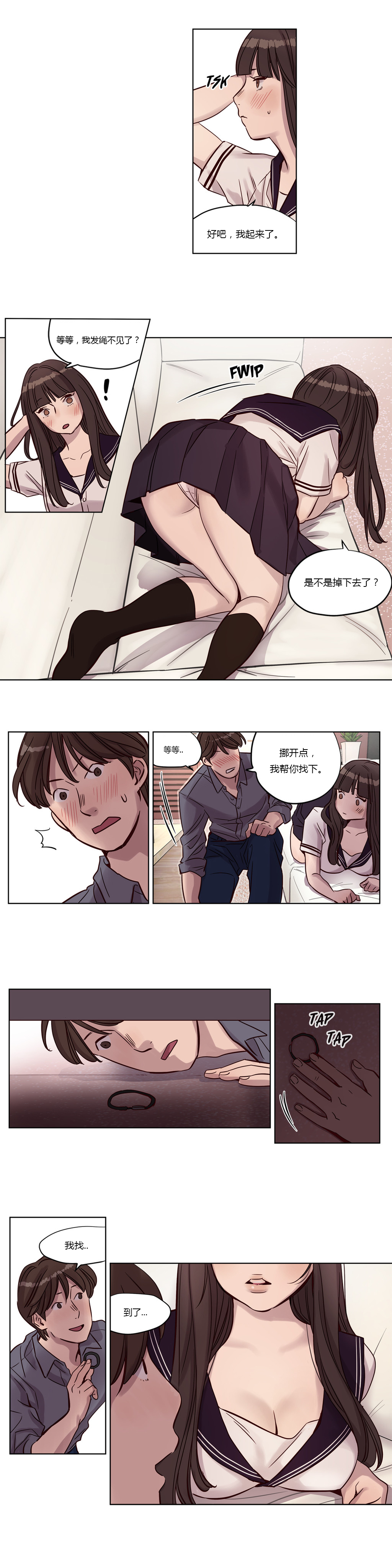 第1话 第 22 页