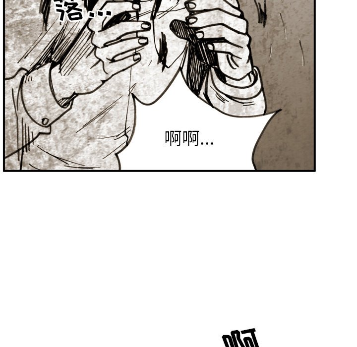 第 23 话 第 21 页
