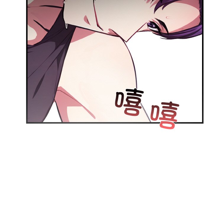 第2话 第 8 页